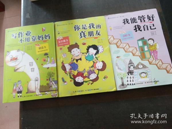 聚焦全会丨直击全会现场精彩瞬间