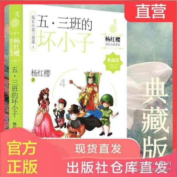 逃离撒丁岛