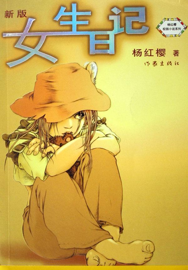 “齐鲁潮集 世界新禧”山东年货大集启动