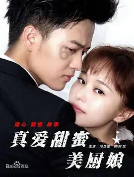 打电话辱骂他人属于什么违法行为游戏画面