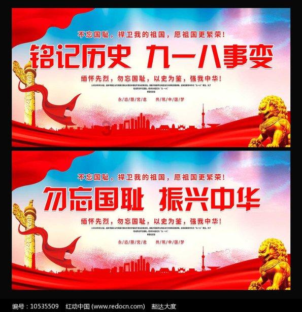 饿狮救援
