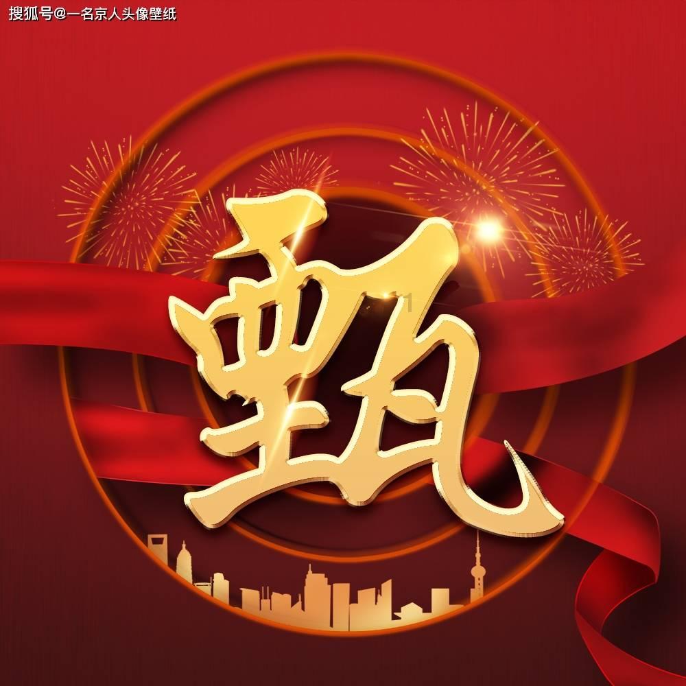 how old are you问年龄用英语怎么说？游戏画面