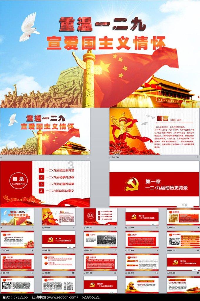 凶猛的洪水