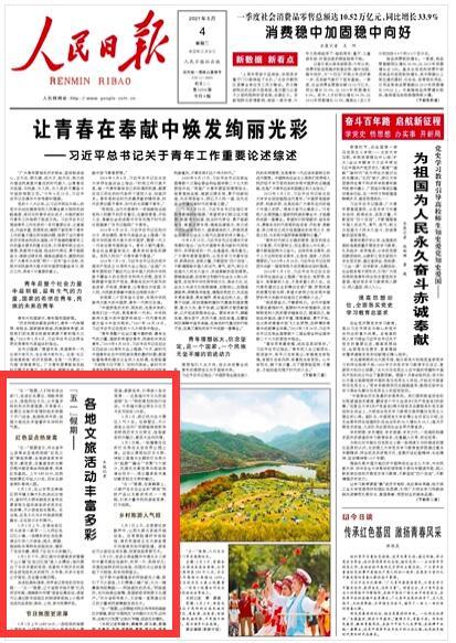 暖阳下的女孩们